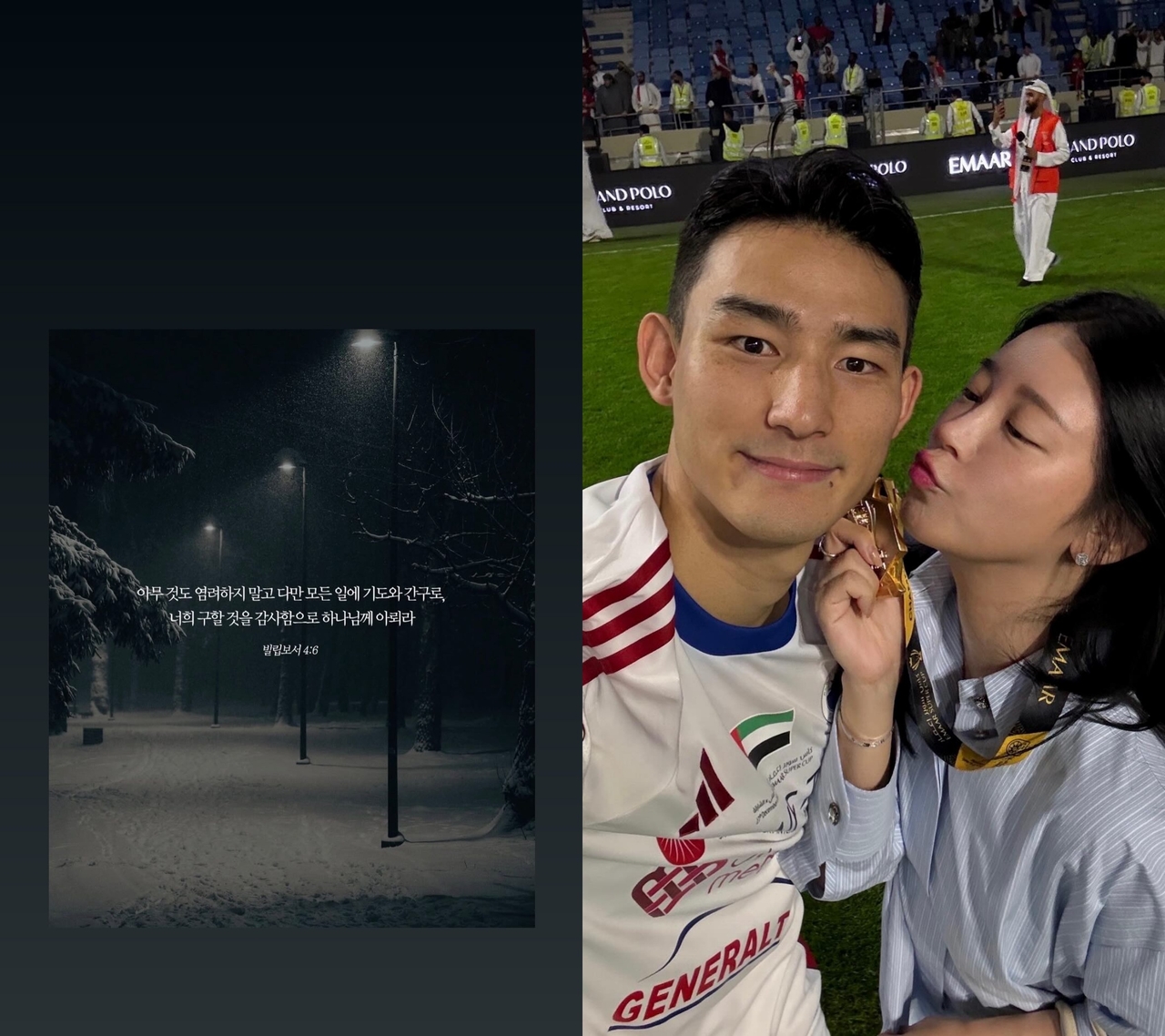 소연 SNS 스토리