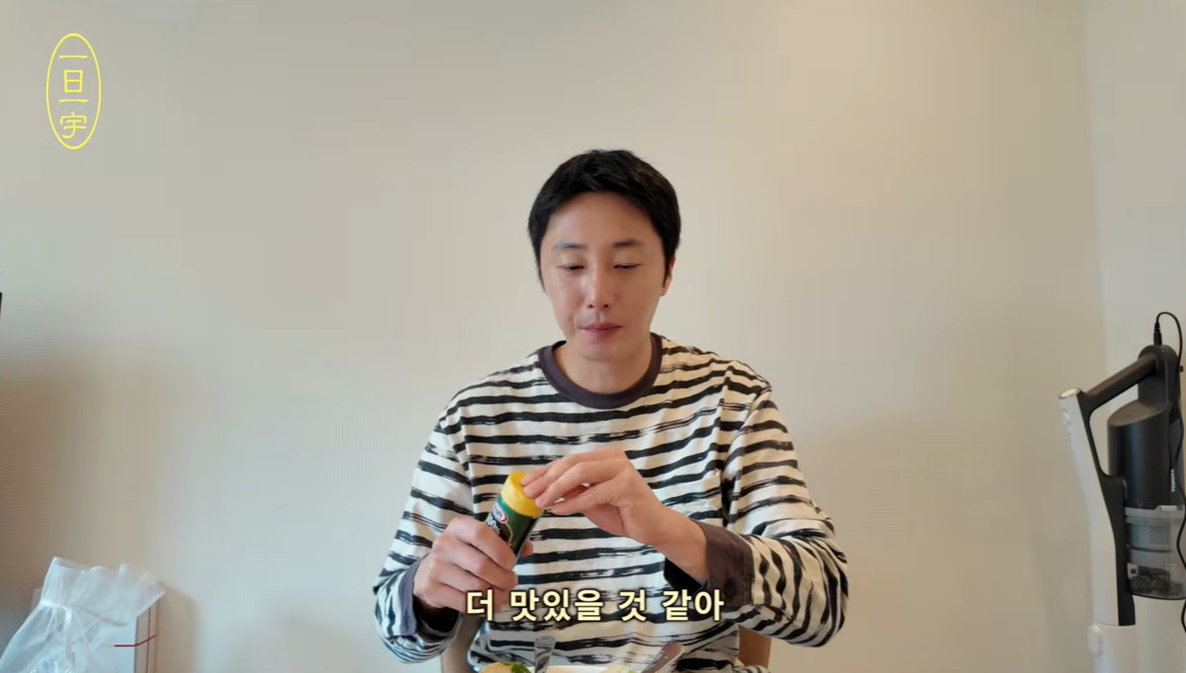[유튜브 ‘정일우 1일1우 JUNGILWOO’]