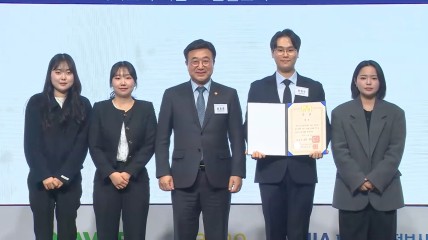 지난 9일 열린 ‘2025 AI 국민비서 서비스 시나리오 공모전’ 시상식에서 대상(대통령상)을 수상한 가천대 학생팀이 기념촬영을 하고 있다. 사진 왼쪽부터 이환희·유지원 학생, 윤호중 행정안전부 장관, 전현수·조민채 학생.[가천대 제공]