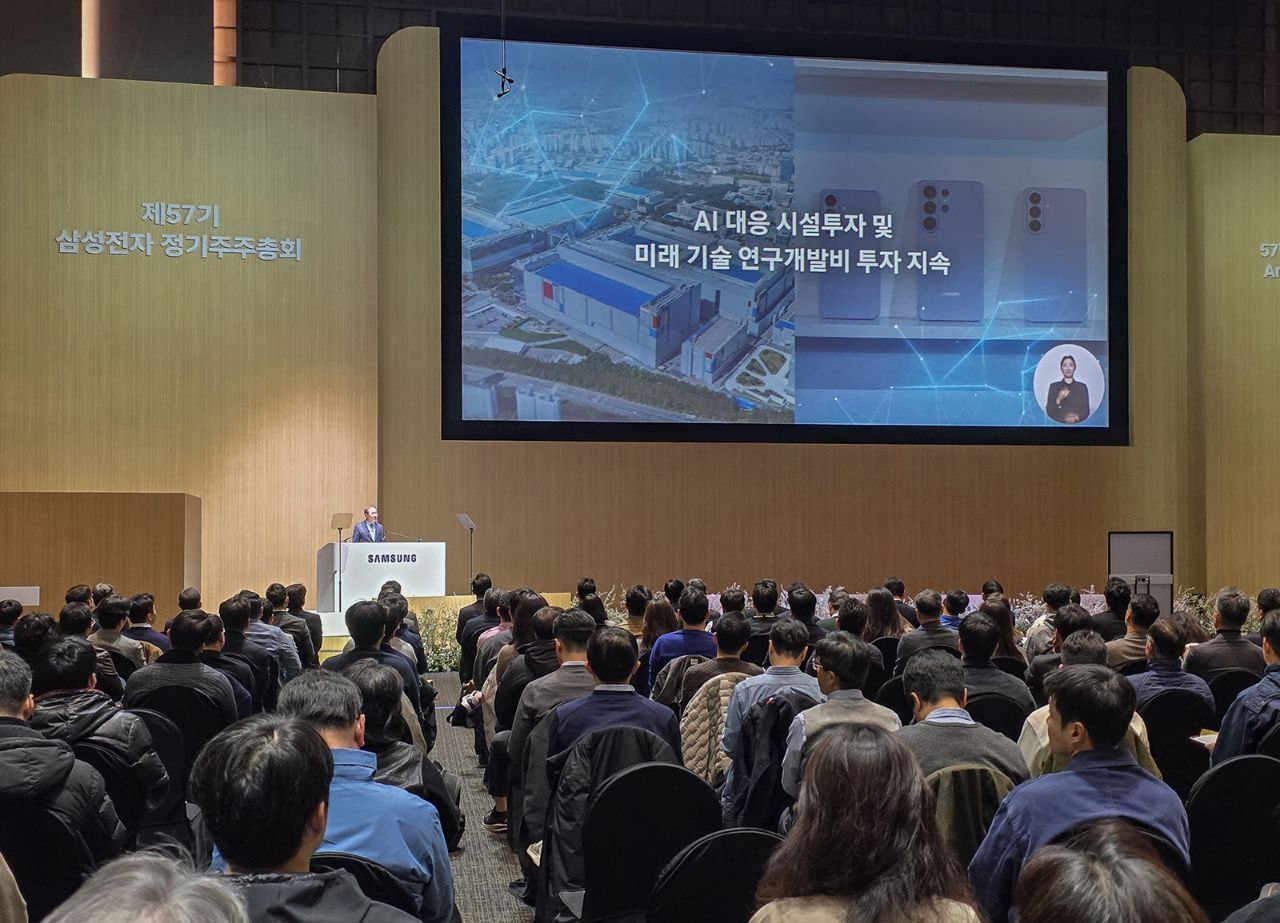 Shareholders fill the hall as Samsung Electronics holds its 57th annual general meeting at Suwon Convention Center in Suwon on Wednesday. (Samsung Electronics)