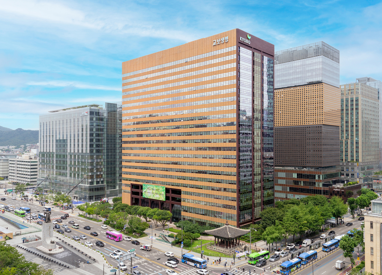 Kyobo Life Insurance headquarters in central Seoul. (Kyobo Life Insurance)