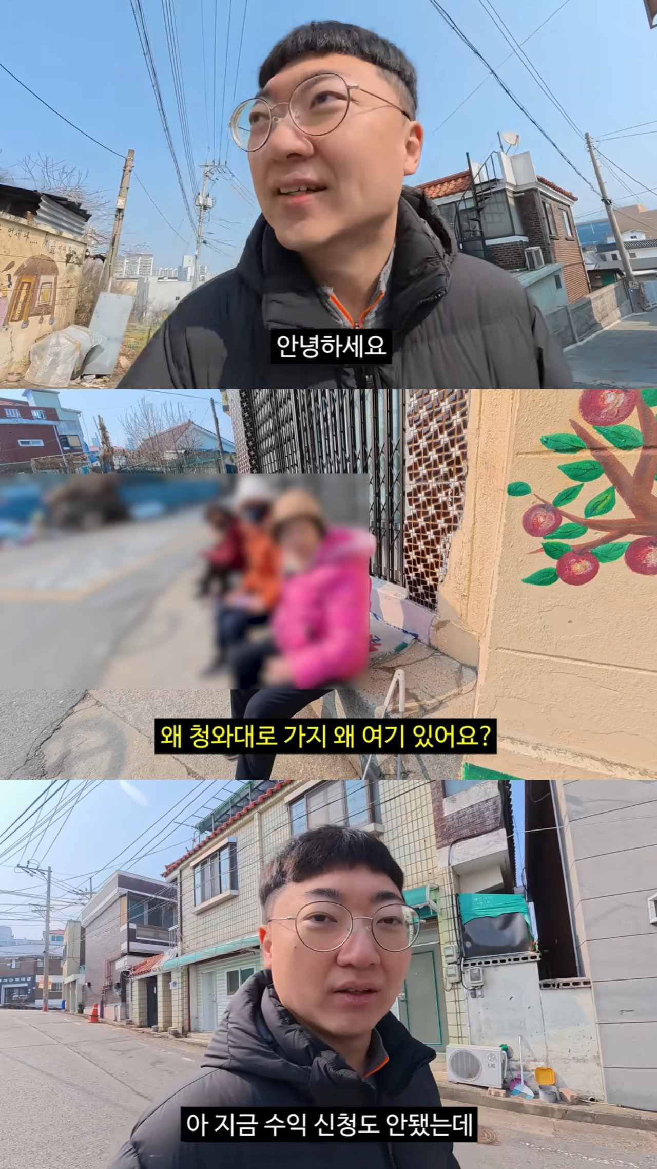 [유튜브 ‘김선태’ 캡처]
