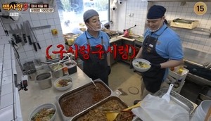 ‘4천만원 미수금 해명’ 이장우, 백종원 신뢰 잃었다?…‘백사장3’ 실수 연발