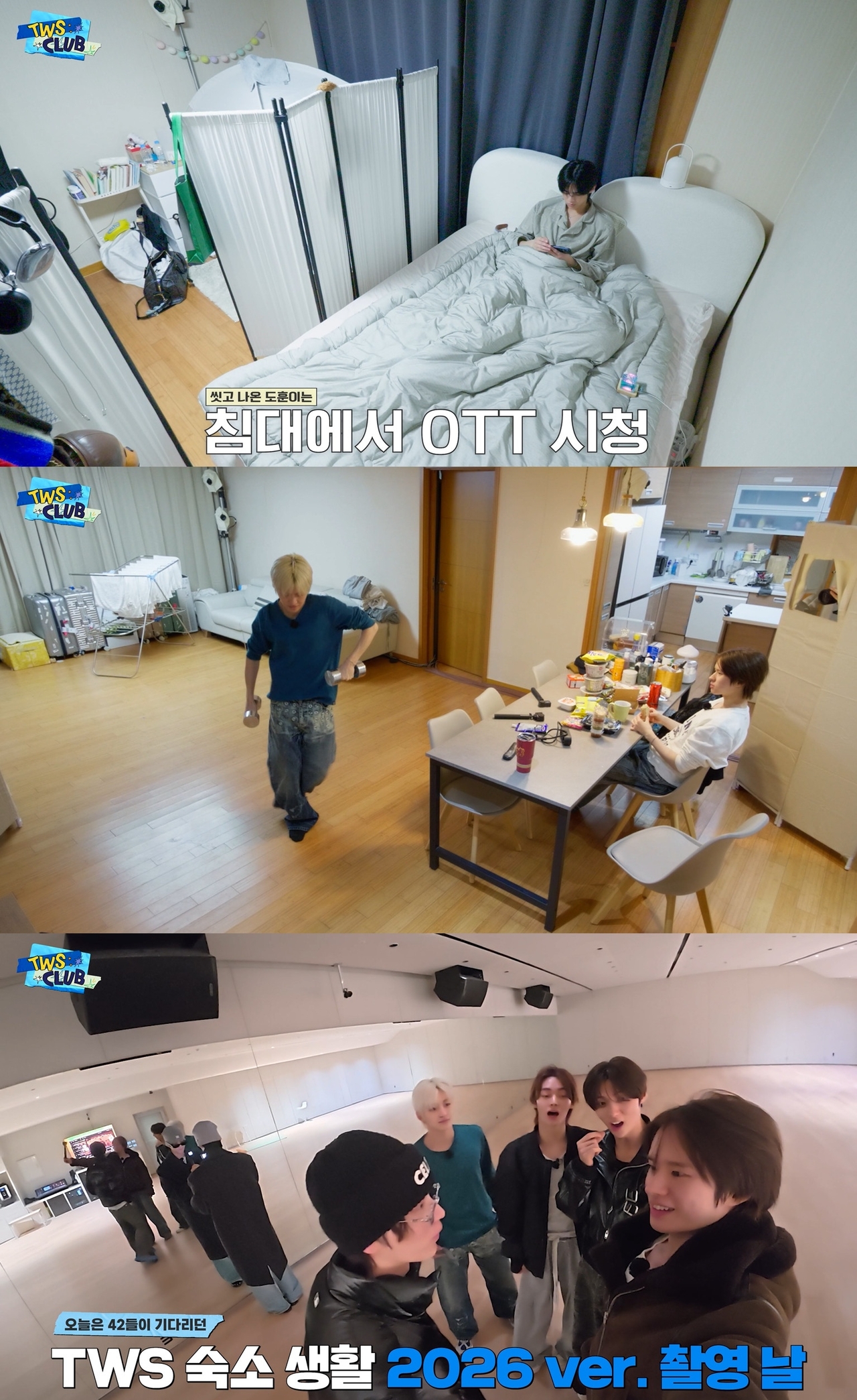 사진 제공 : 플레디스 엔터테인먼트(하이브)