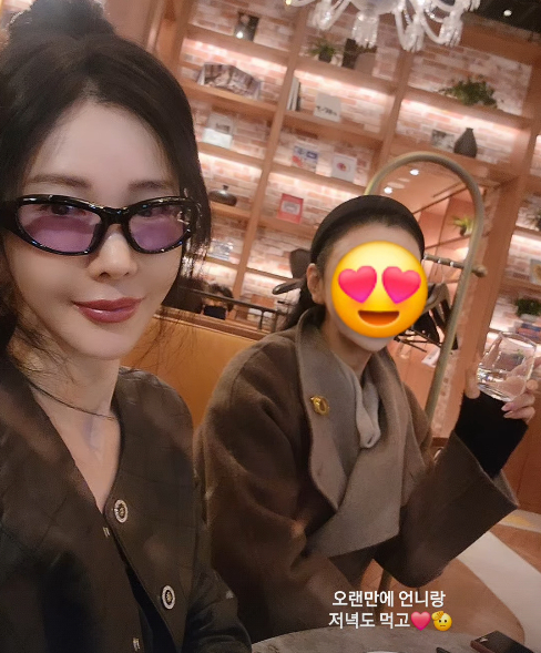 신주아 채널