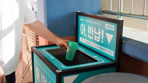 오늘 상암벌서 FC서울 홈 개막전...새로 볼 수 있는 '이것' - 뉴스 썸네일 이미지