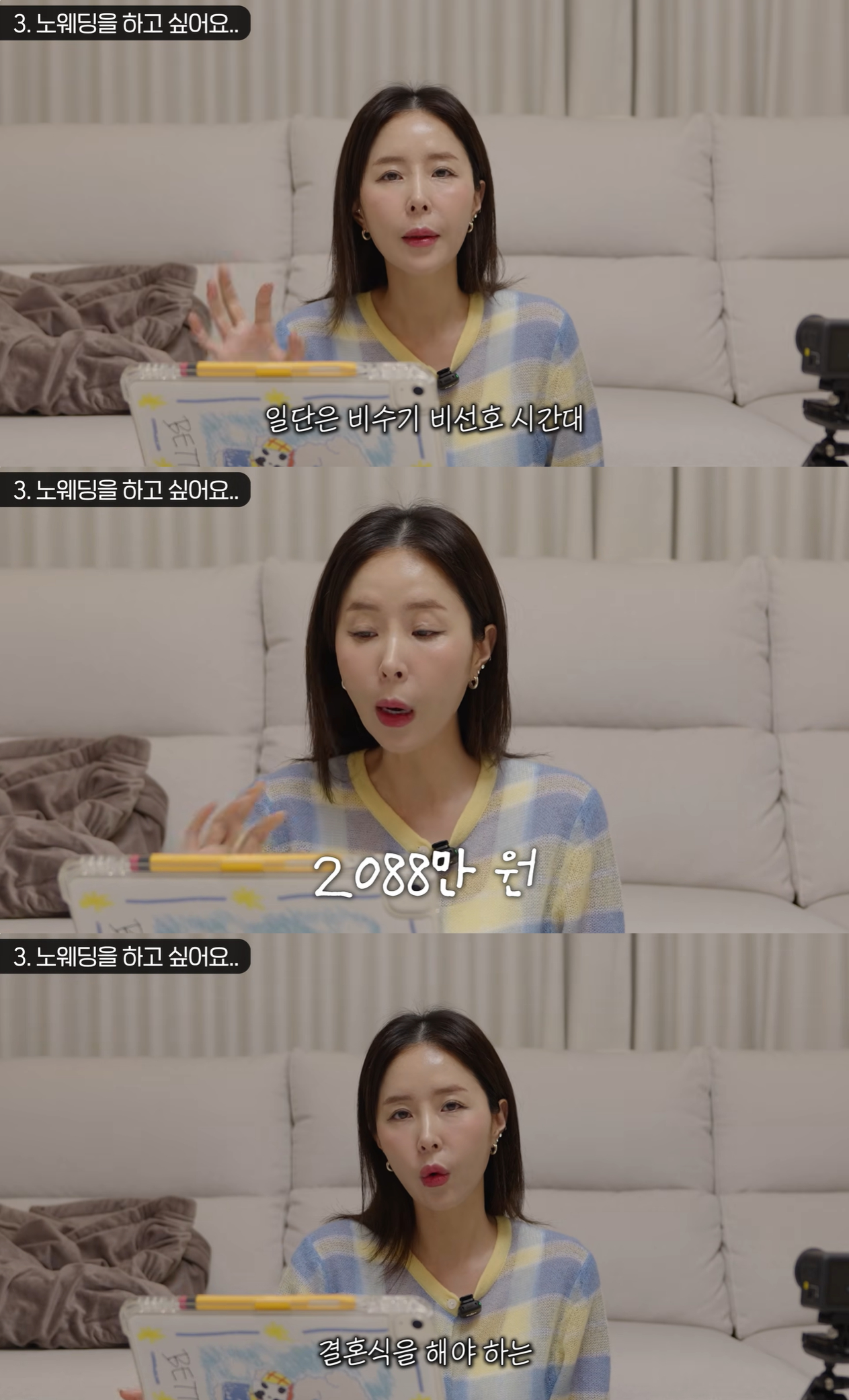 신지 유튜브 캡처