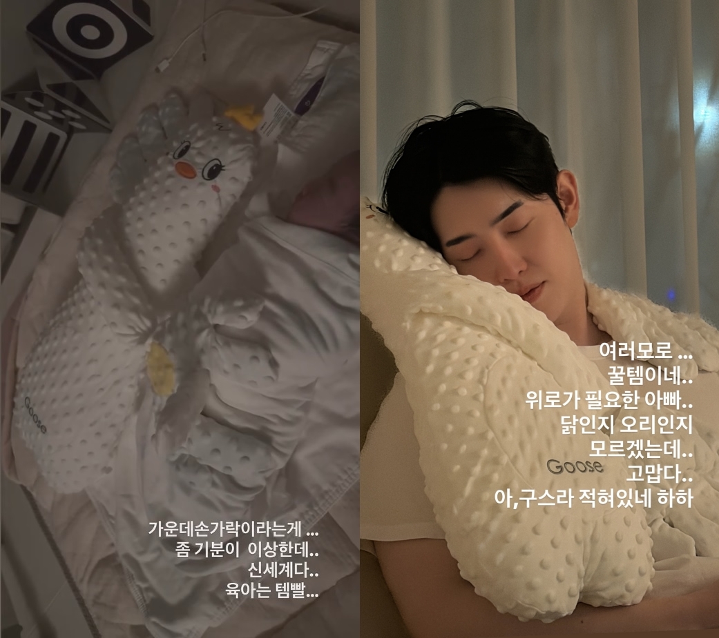 사진=은가은 채널