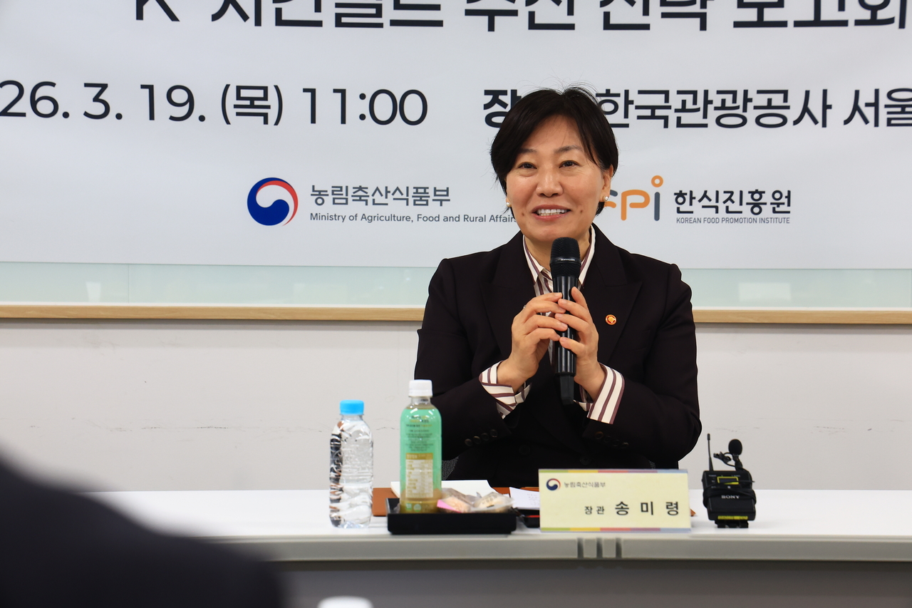 Agriculture Minister Song Mi-ryung addresses a meeting on the K-chicken belt plans in Seoul on Thursday. (Ministry of Agriculture, Food and Rural Affairs)