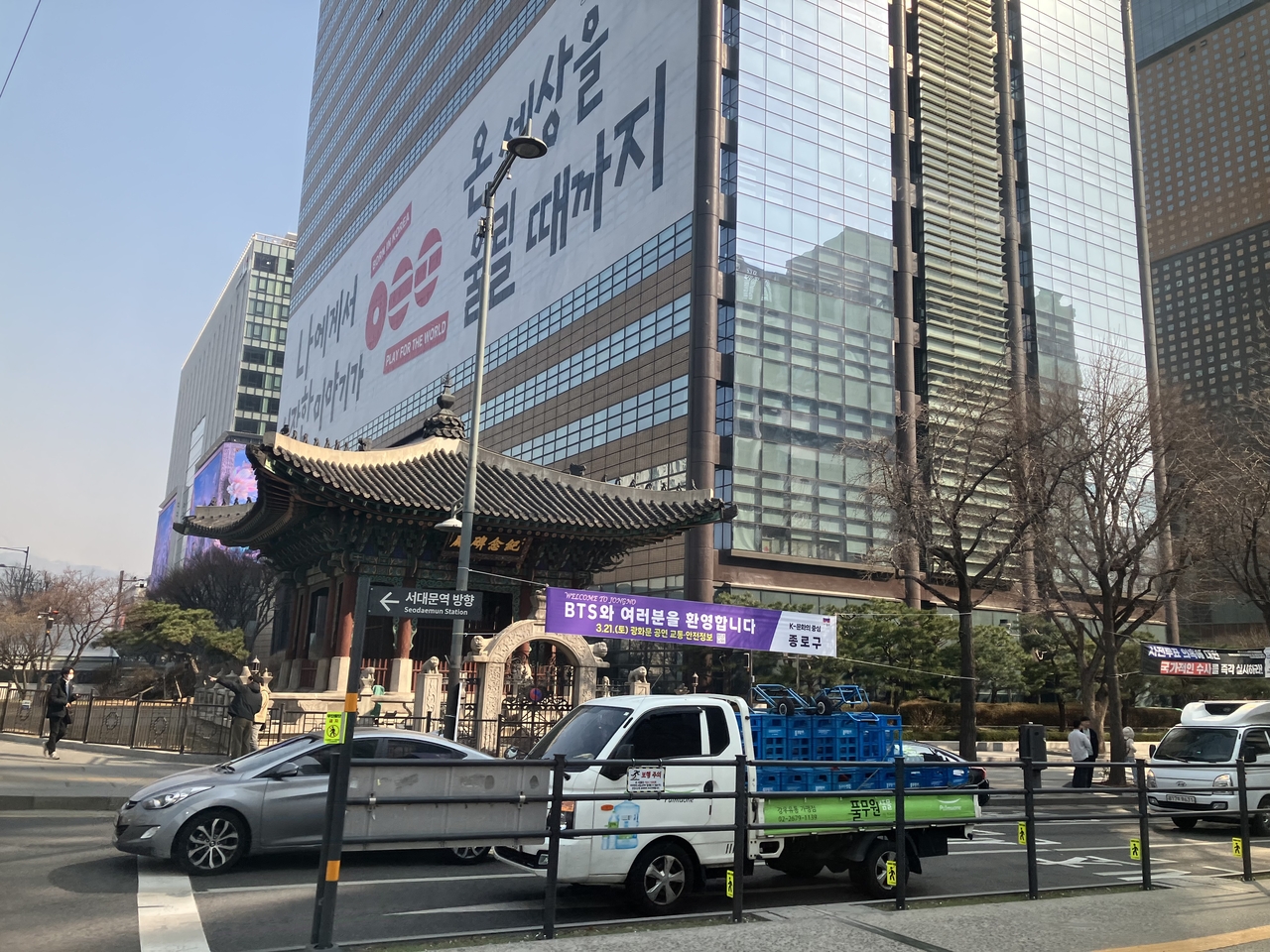 Welcome banner for the BTS concert in Jongno District.