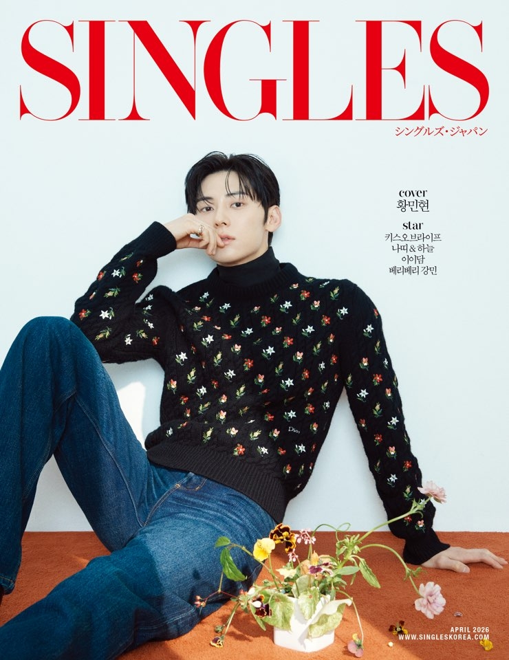 ▲이미지, <싱글즈> 4월호 재팬 커버 이미지’