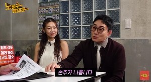 이승철, 올해 할아버지 된다 “너무 좋다”