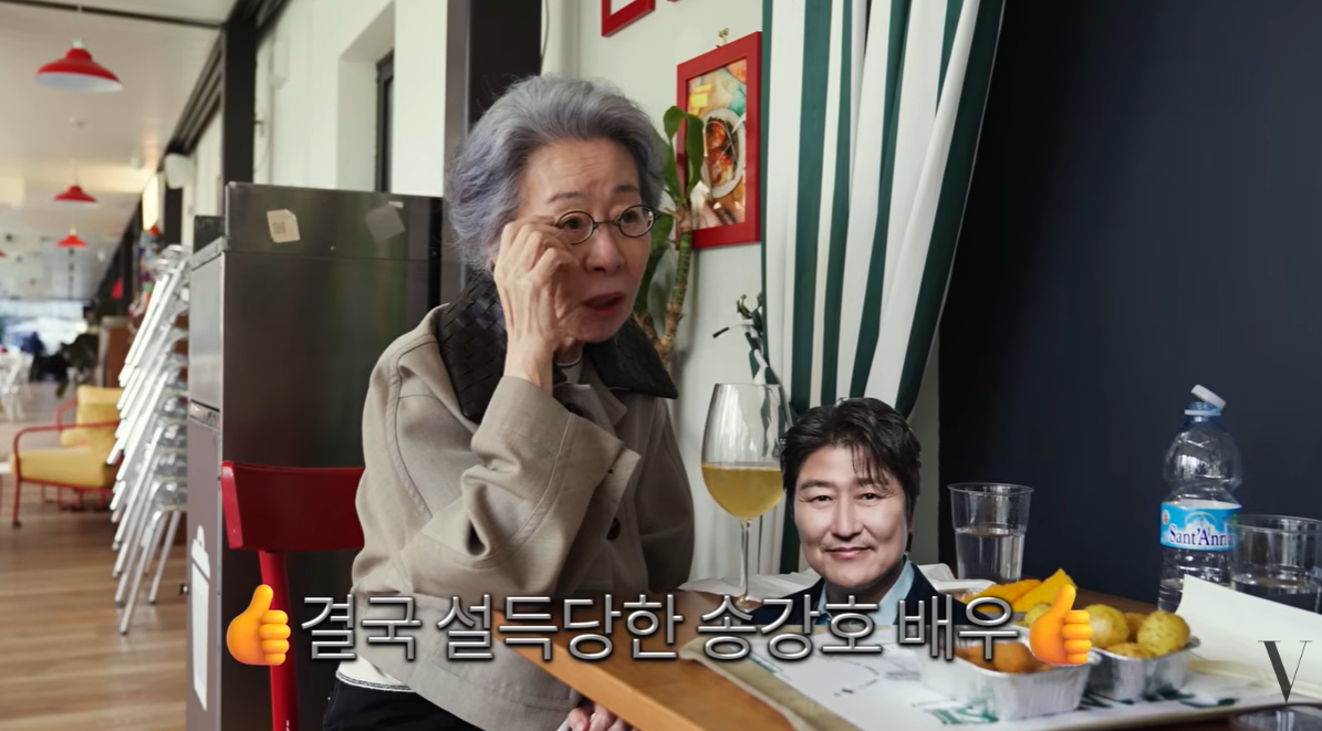 [유튜브 ‘보그 코리아’]