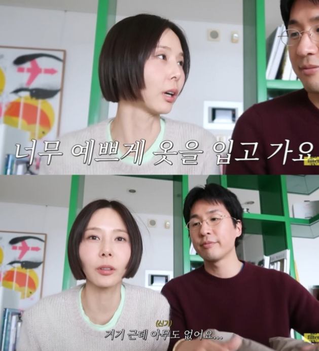 [유튜브 ‘노 필터 티비’]