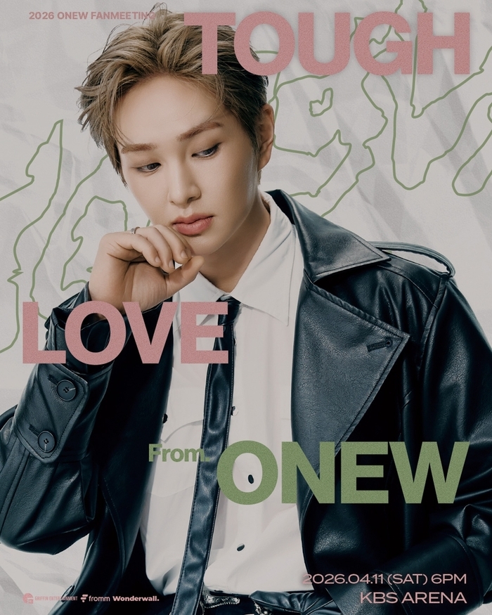 SHINee's Onew to tour Asia for solo fan meetups - The Korea Herald