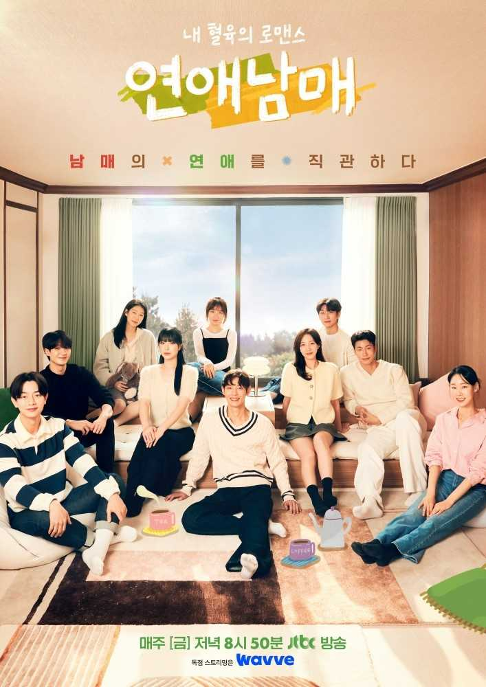 [웨이브 제공]