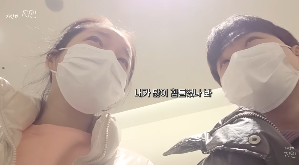 [유튜브 ‘지인의지인’]