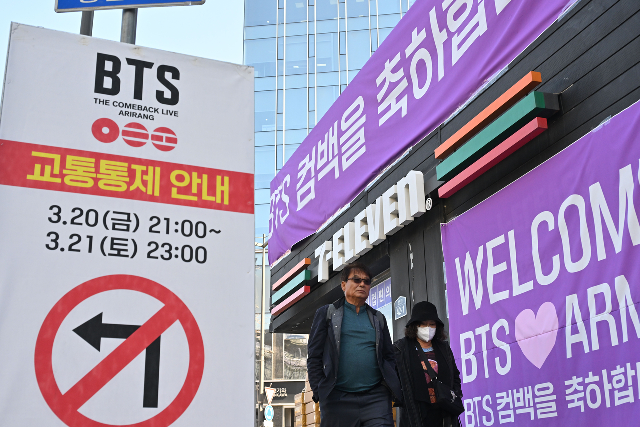 19일 오전 서울 종로구 광화문광장 인근 편의점에 그룹 방탄소년단(BTS)의 컴백 공연을 환영하는 현수막이 설치되어 있다. 임세준 기자