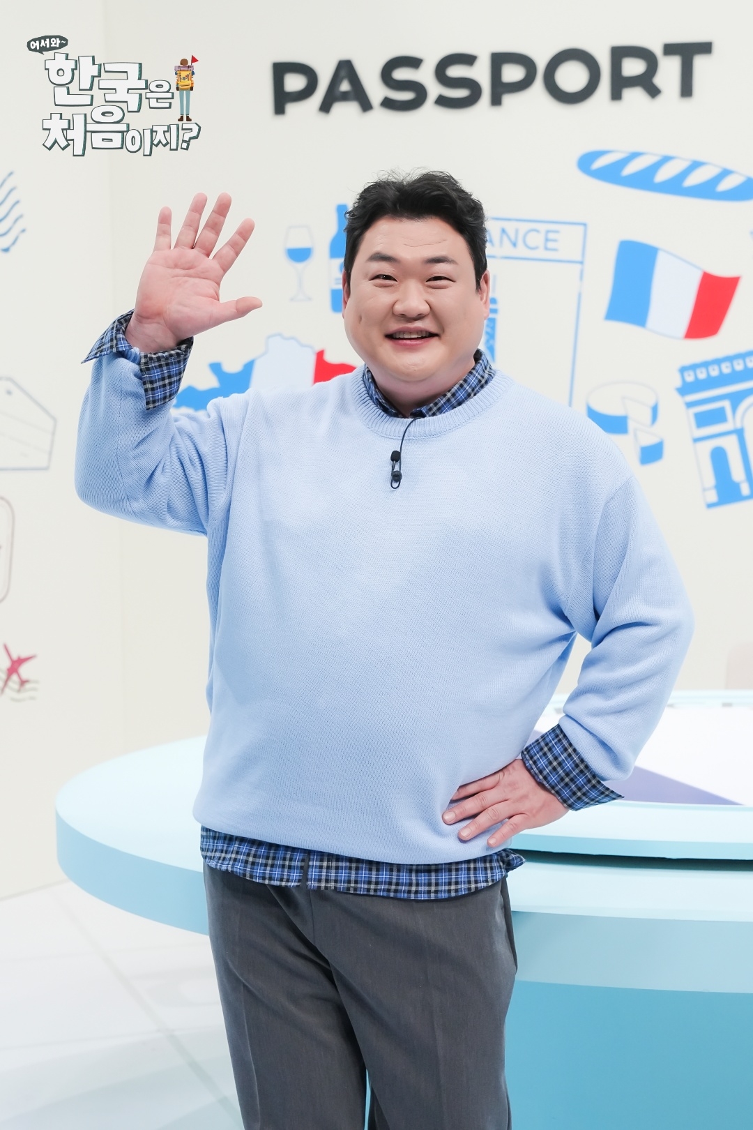 김준현/사진=MBC 에브리원