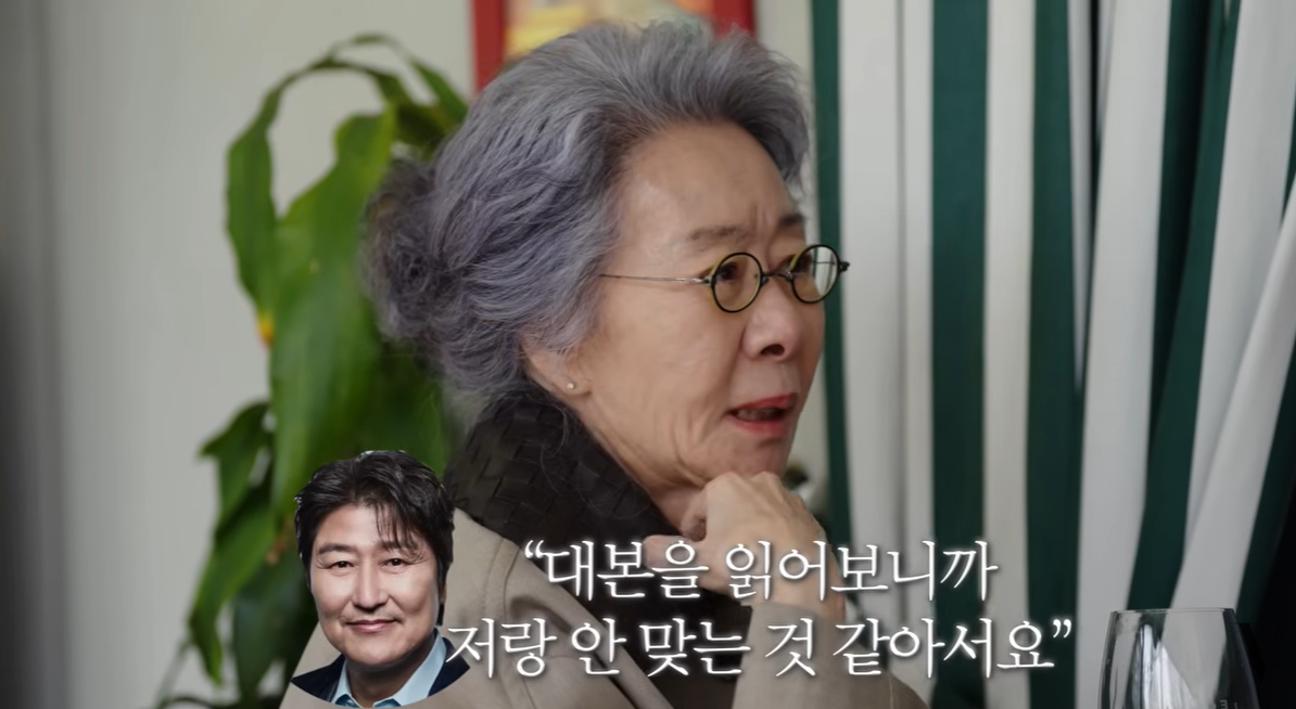 [유튜브 ‘보그 코리아’]