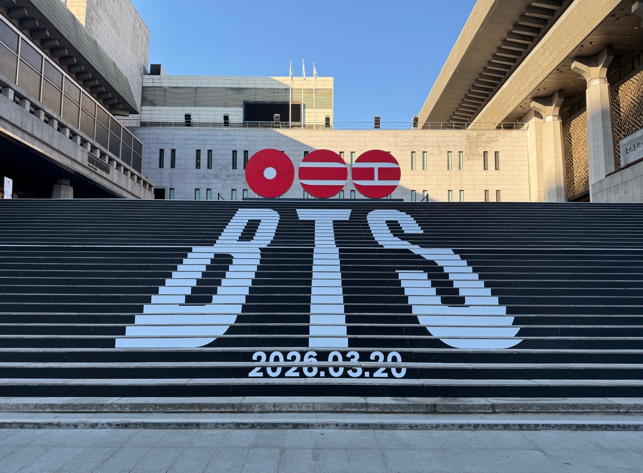 A sculptural installation featuring the logo for BTS’ new album sits atop the staircase at the Sejong Center for the Performing Arts in Seoul on Jan. 5. (Big Hit Music)