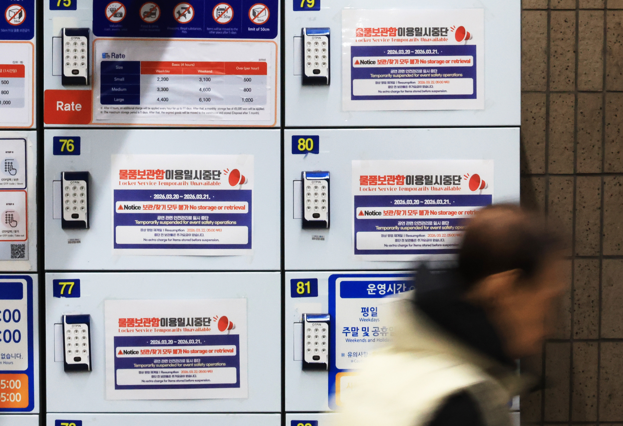 Temporary closure of lockers at Anguk Station in Seoul during the BTS concert period. (Yonhap)