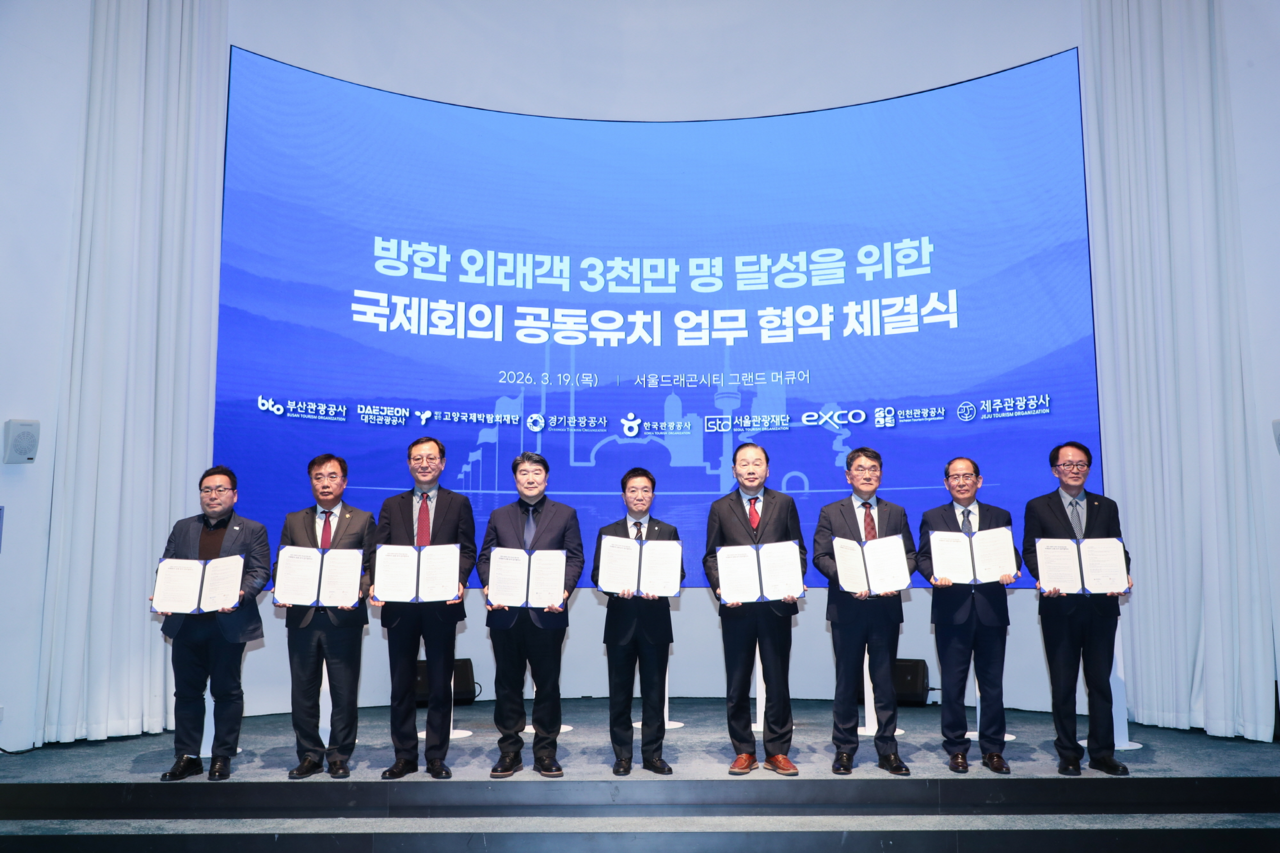 [엑스코 제공]