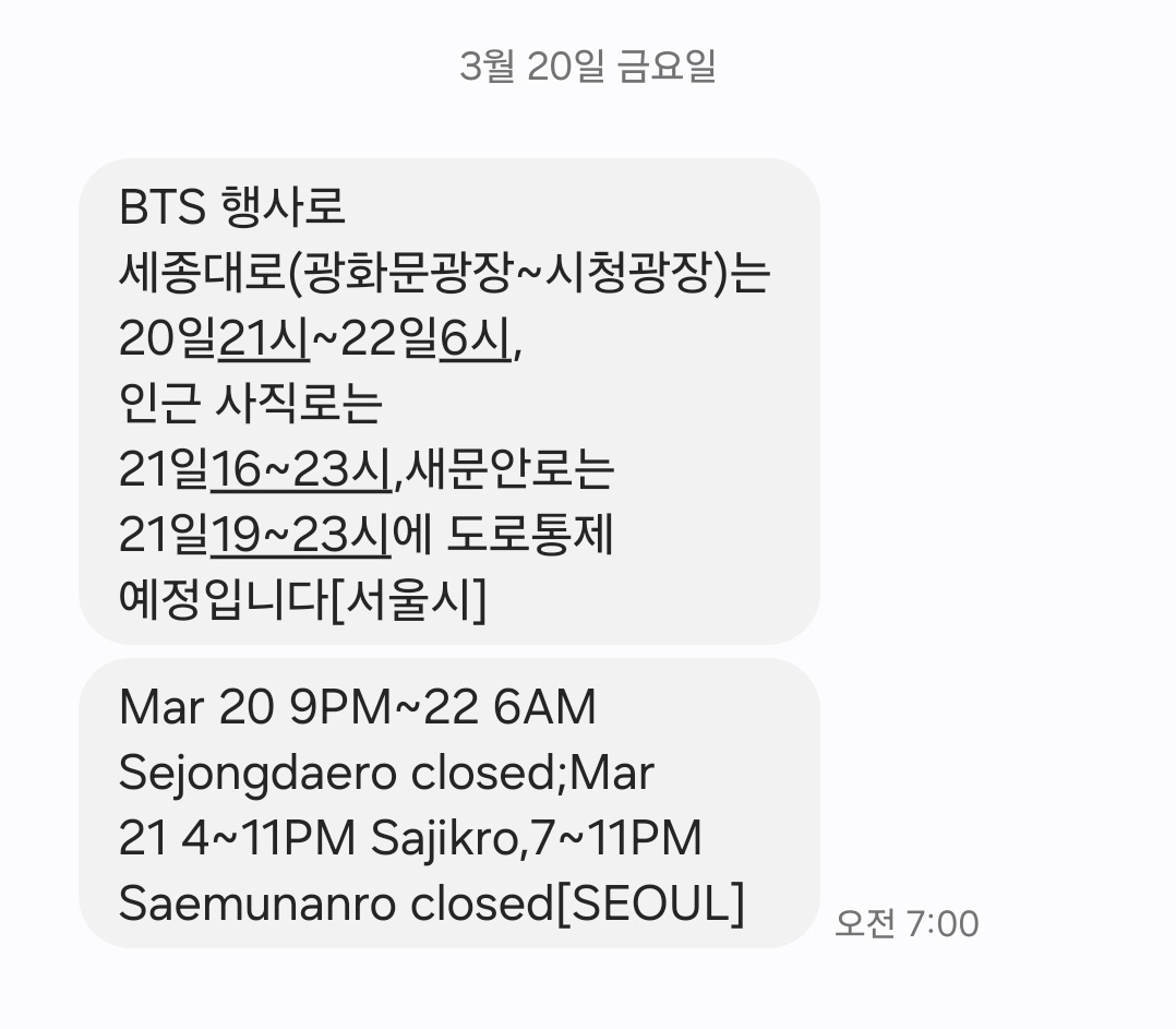Emergency text alerts in Korean and English sent by Seoul authorities on Friday notify residents of road closures in central Seoul ahead of BTS’s comeback concert.