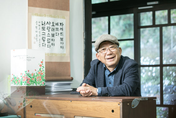 Poet Na Tae-joo (Society of Korean Poets)