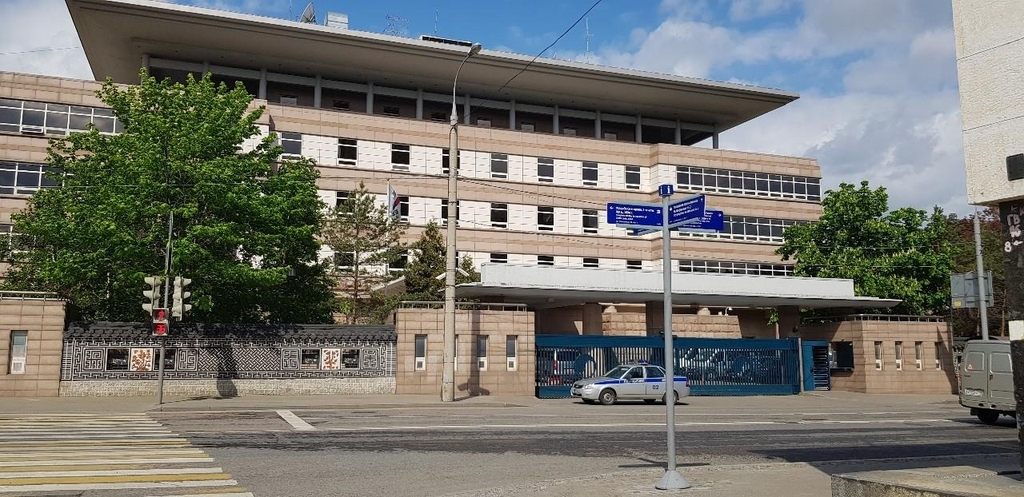 The Embassy of the Republic of Korea in Moscow (Herald file photo)