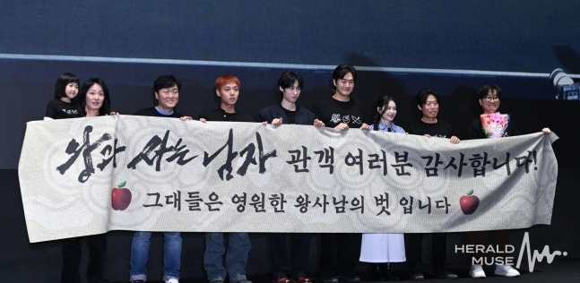 ‘왕과 사는 남자’ 흥행 감사 무대인사/사진=윤병찬 기자