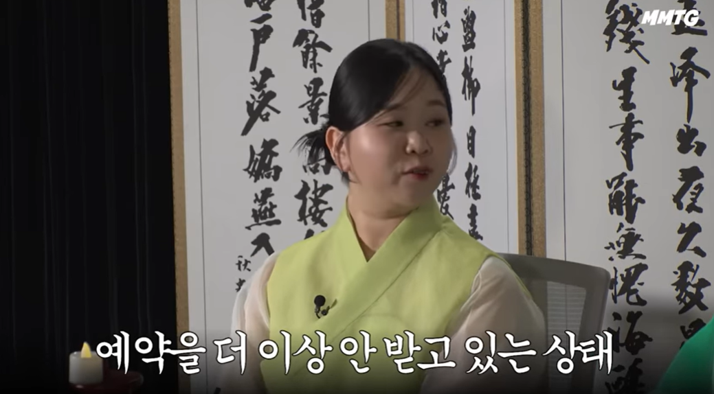 [유튜브 ‘MMTG 문명특급’]