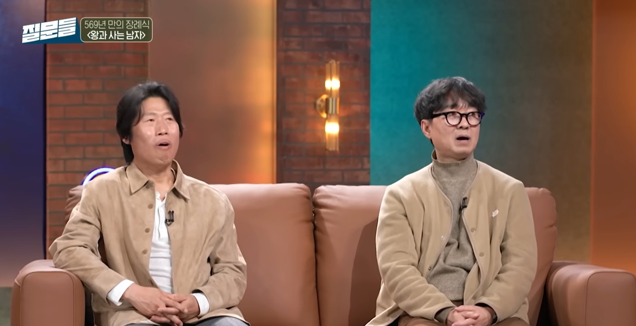 사진=방송캡처
