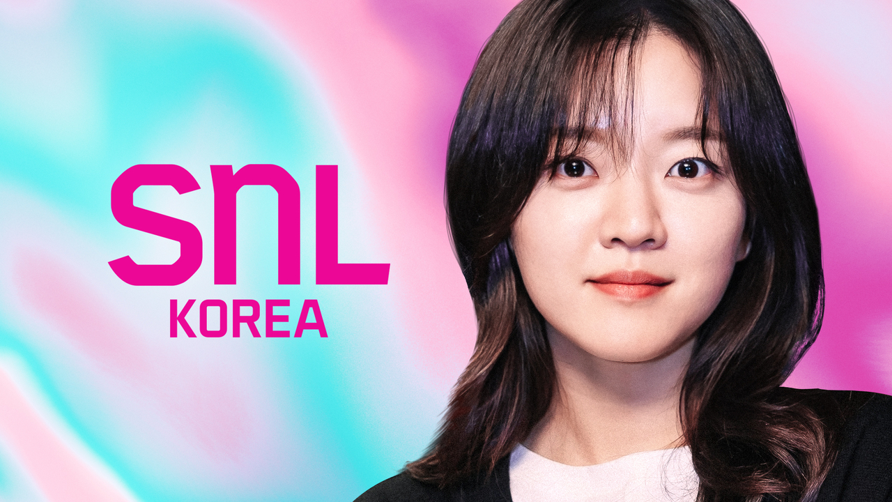고아성/사진=쿠팡플레이