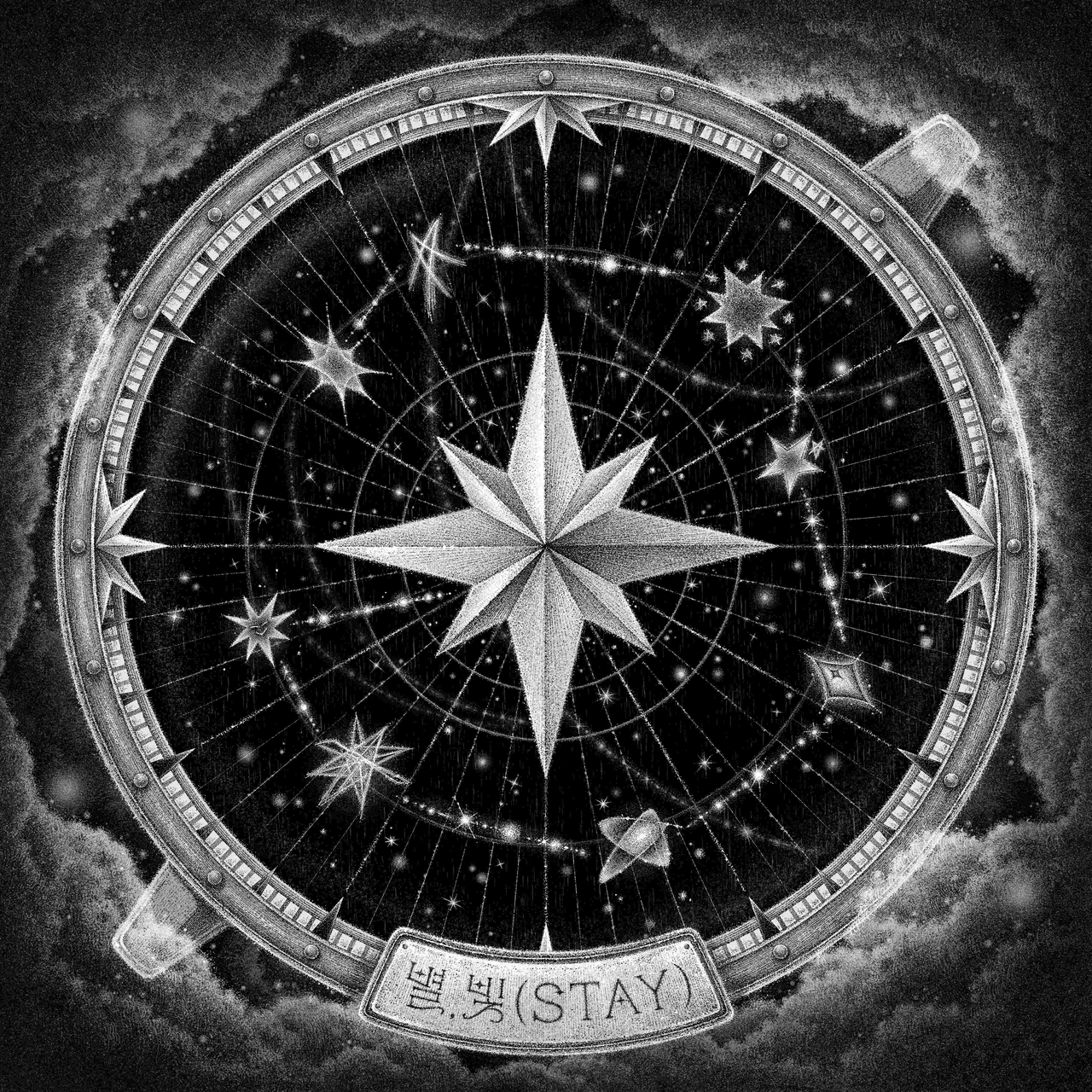 스트레이 키즈