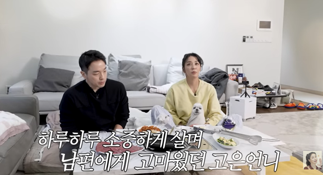 [유튜브 채널 ‘고은언니 한고은’]
