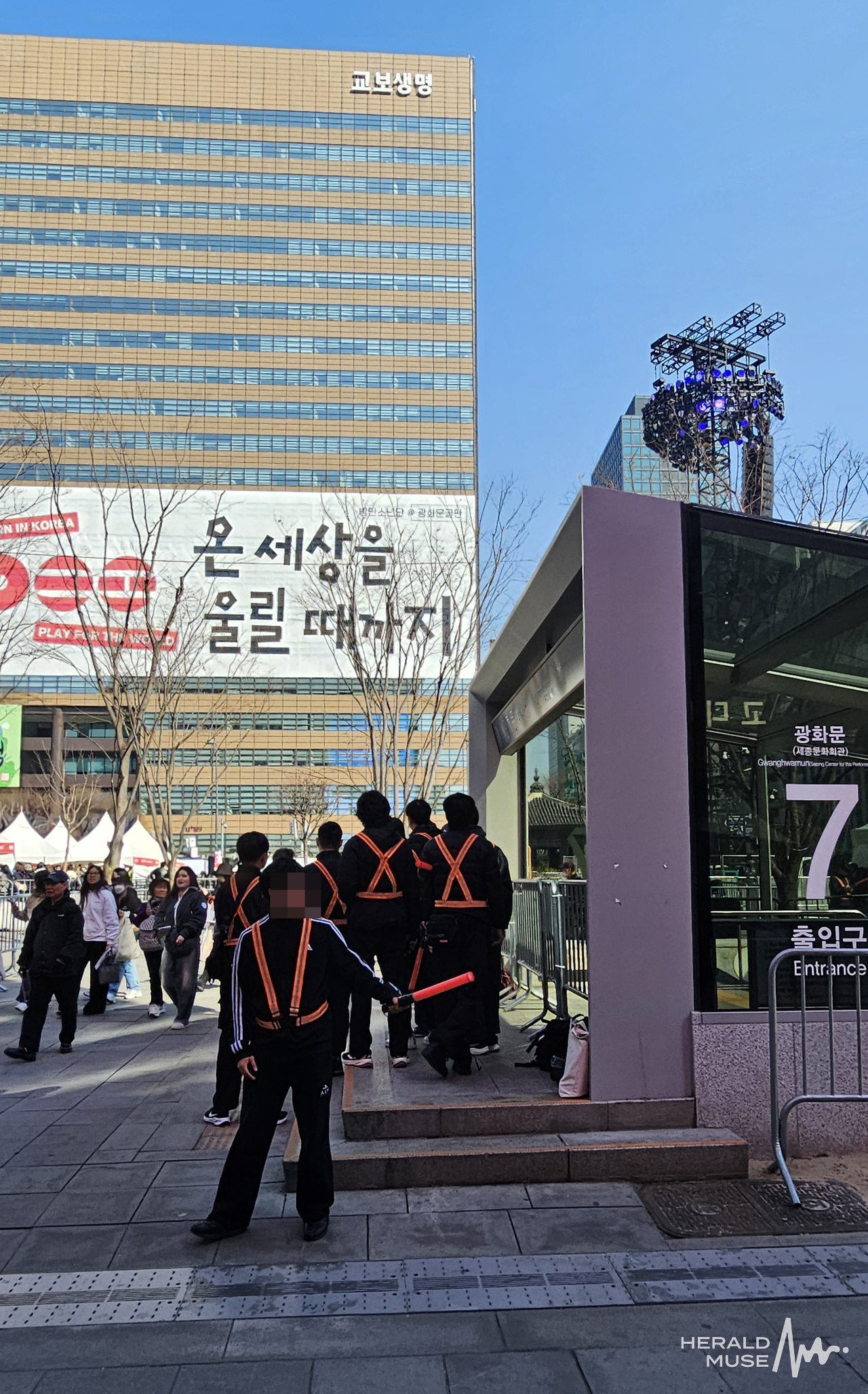 폐쇄된 광화문역 7번 출구/사진=박서현 기자