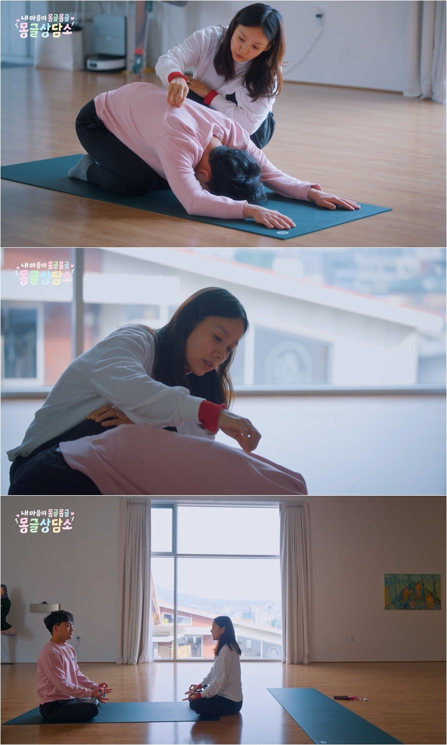 SBS 스페셜 ‘내 마음이 몽글몽글-몽글상담소’
