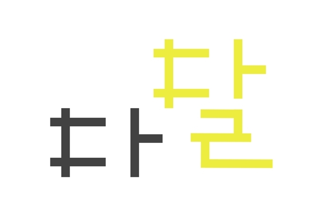 사진=시네마 달 제공
