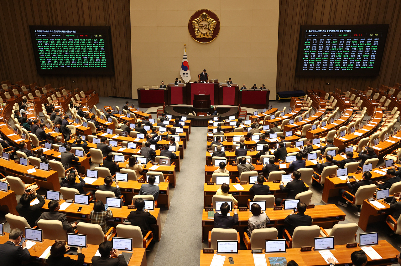 The National Assembly in Seoul passes a bill on outlining the scope and operation of a new serious crime investigation agency during a plenary session on Saturday. (Yonhap)