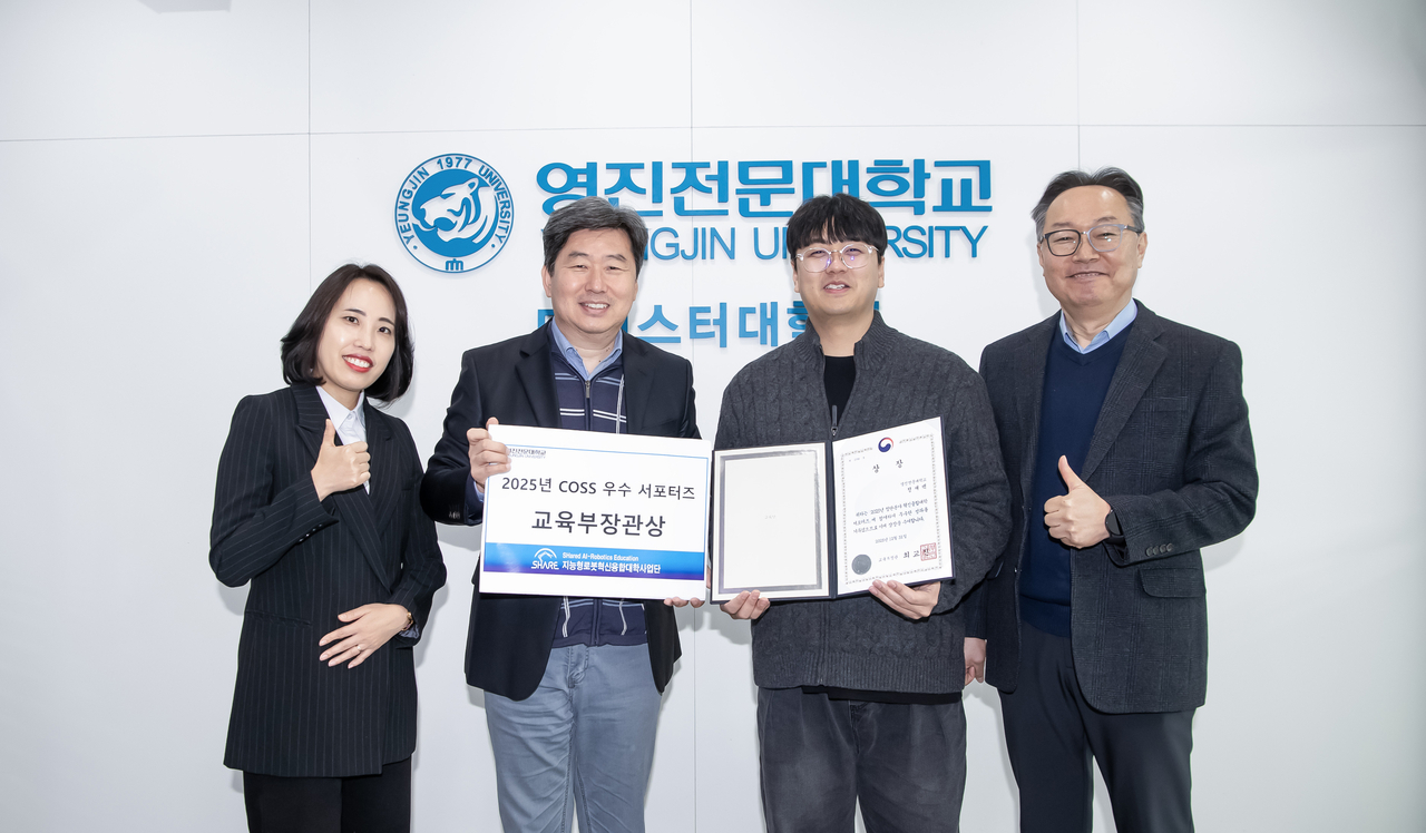 영진전문대 정재백 학생(왼쪽서 세 번째)이 교육부 장관상을 수상한 뒤 류혜연 교수, 안상욱 계열 부장, 이승수 교수 등과 기념촬영을 하고 있다.[영진전문대 제공]