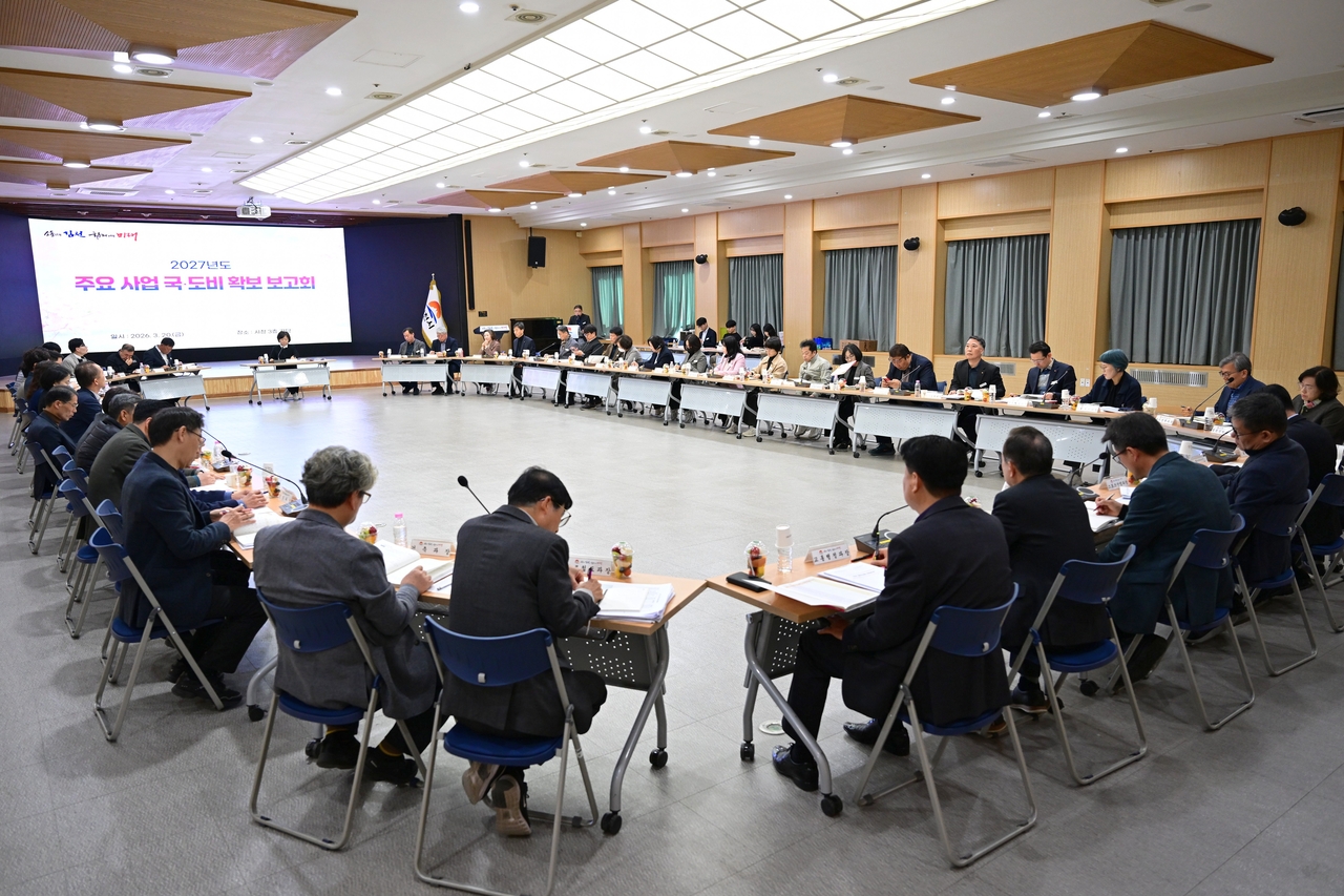 [김천시 제공]