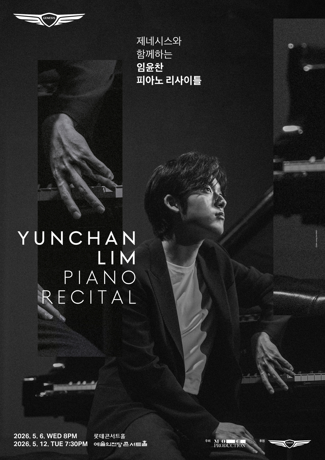 Poster for Lim Yunchan's upcoming recital (Moc Produdction)