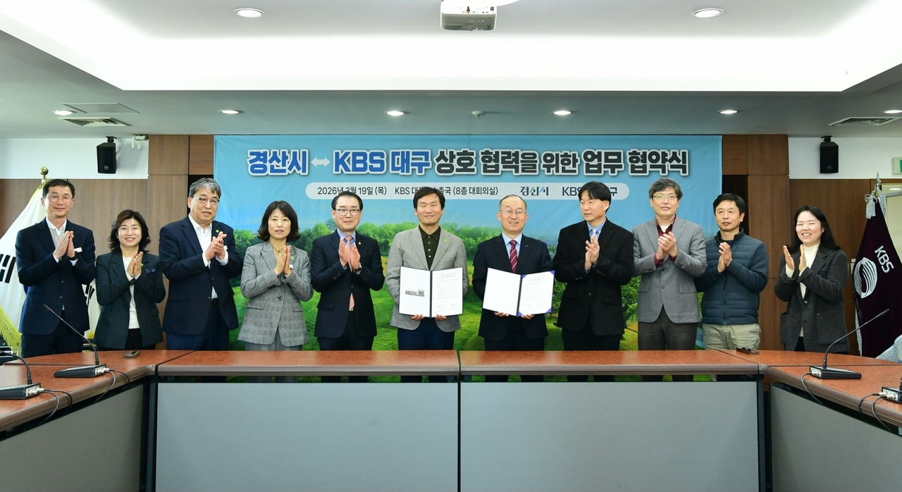 경산시와 KBS대구방송총국은 지난 19일 경산의 고대국가 압독국을 재조명하는 다큐멘터리 제작을 위한 업무협약을 체결했다.[경산시 제공]