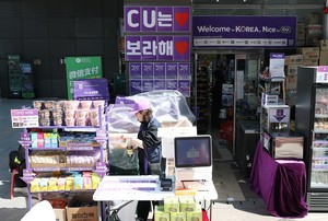 삼각김밥 10배·AAA 건전지 50배 팔렸다…광화문 편의점 “생큐, BTS!”