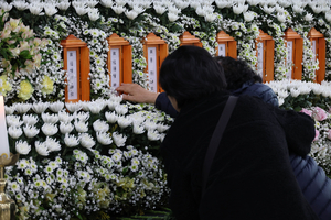 Daejeon Factory Fire 2026: Investigators Raid Auto Parts Plant Over Unauthorized Structures After Blaze Injures 50 – Lessons for Global Supply Chains and Industrial Safety