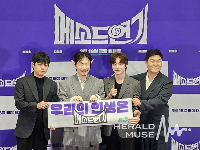 영화 ‘메소드연기’ 언론배급시사회/사진=이미지 기자