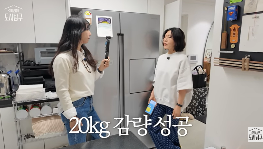 [유튜브 ‘소비요정의 도시탐구’]