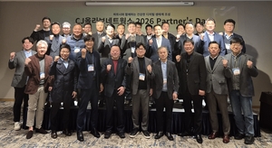 CJ올리브네트웍스, '2026 파트너스데이' 성료 - 뉴스 썸네일 이미지