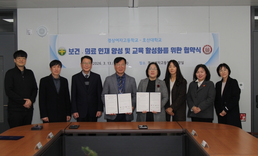 [호산대 제공]